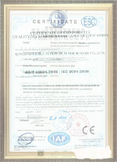 大庆游览路线规划示例